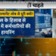 Careernet On Et Now Swadesh 12 Sep 2024